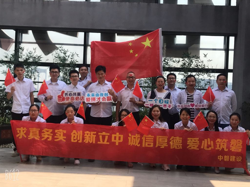 广东分公司
