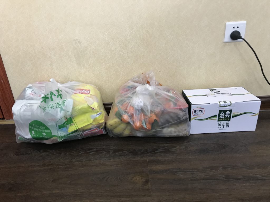 慰问品